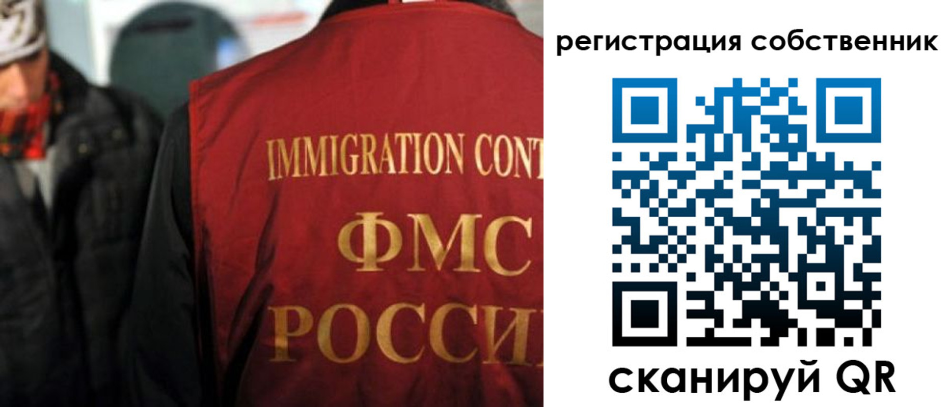 прописка от собственника в Каменск-Уральске