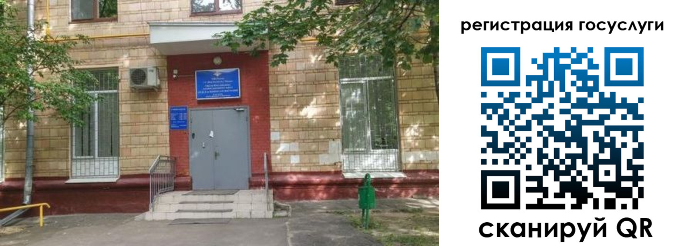 прописка паспорт в Каменск-Уральске