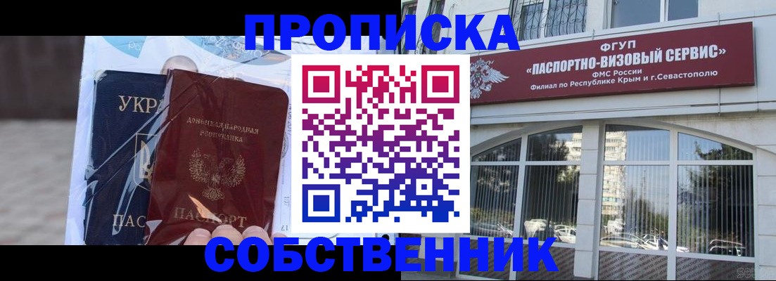 регистрация в Каменск-Уральске