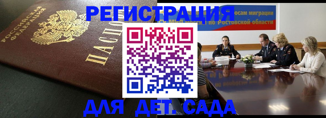 пропишу в квартире в Каменск-Уральске
